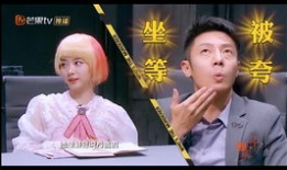 明星吃瓜爆料谭松韵,娱乐圈背后真相曝光