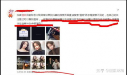 网红明星吃瓜爆料QQ群,幕后故事大公开