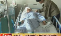 自残视频,揭秘自残视频背后的心理世界